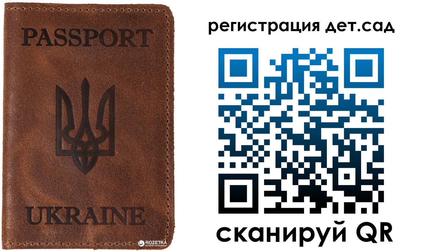 временная прописка в Троицке